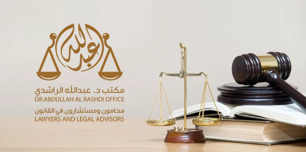 نسعى أن نكون أفضل مكتب محاماة في مسقط